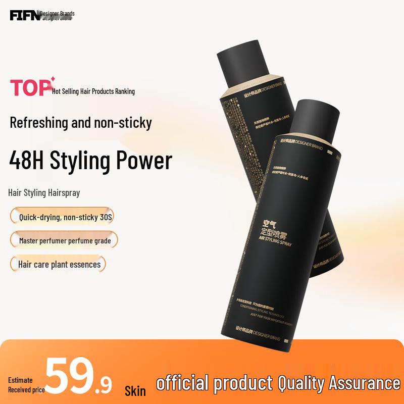 FIFN Matte Hair Styling Spray