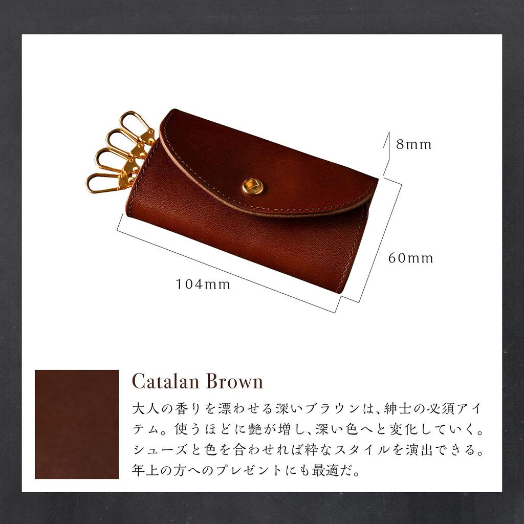 Am de Mas Key Tochigi Genuine Made in Card Key Brown Case, Leather, Leather, Japan, Gold-Plated, 4-Ring Holder, Holder, KC-026,