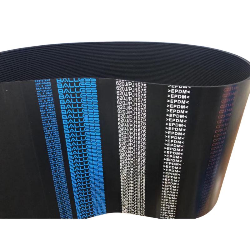 Premium EPDM Poly-V Belt 520J/PJ1321, 530J/PJ1346, 535J/PJ1359