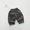 Versatile Korean Style Casual Long Pants For Boys And Girls Kids