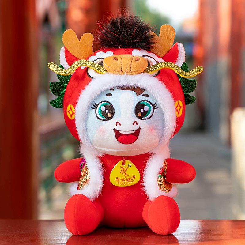 Dragon Horse Spirit Year of the Horse Mascot Pony Doll Zodiac Horse Plush Toy Tang Suit Horse Doll New Year's Gift