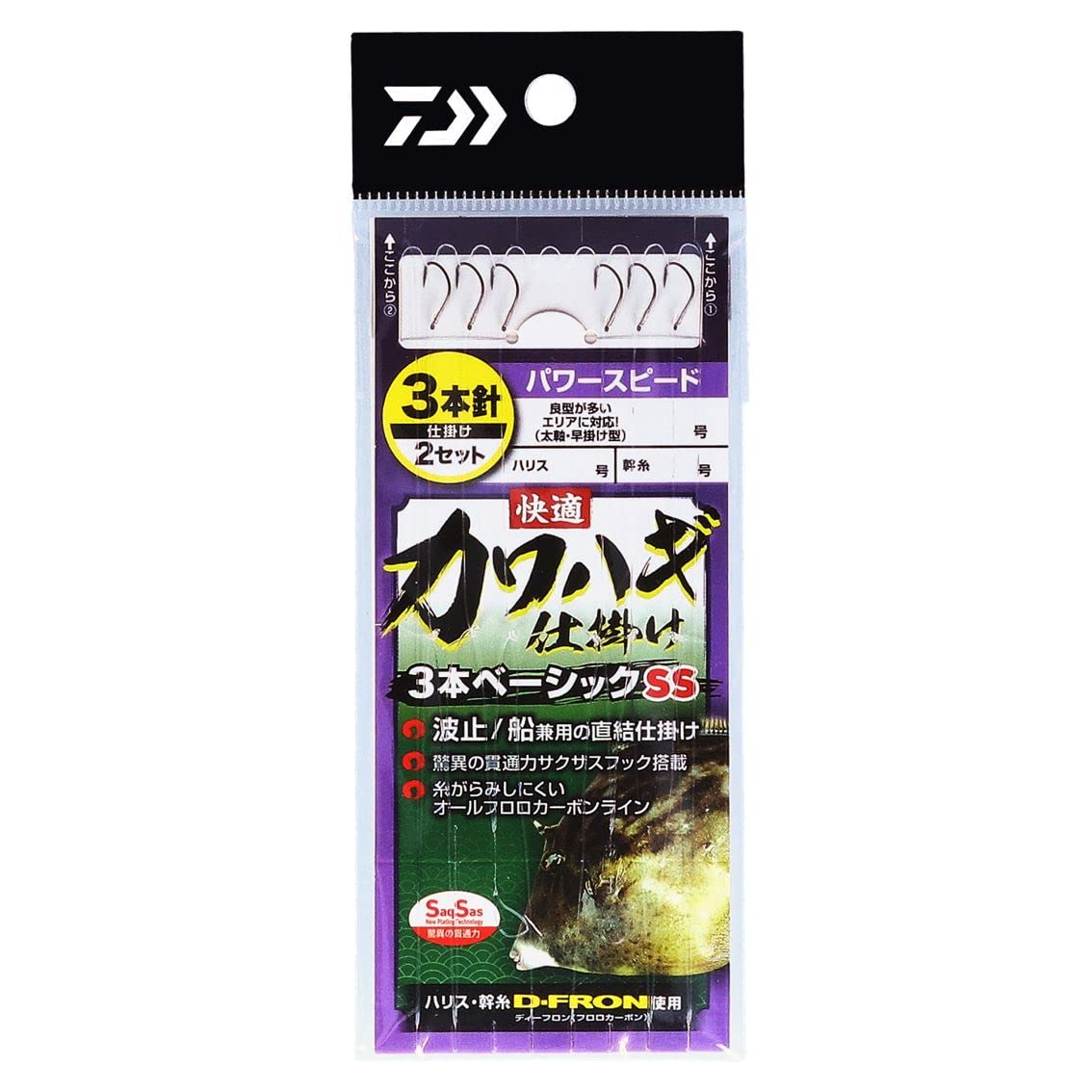 

DAIWA Comfortable Filefish 3 шт. Basic SS Power Speed 7.5