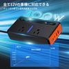 Roypow Inverter, 200 W, Converts DC 12 V To AC 100 V, Car Voltage
