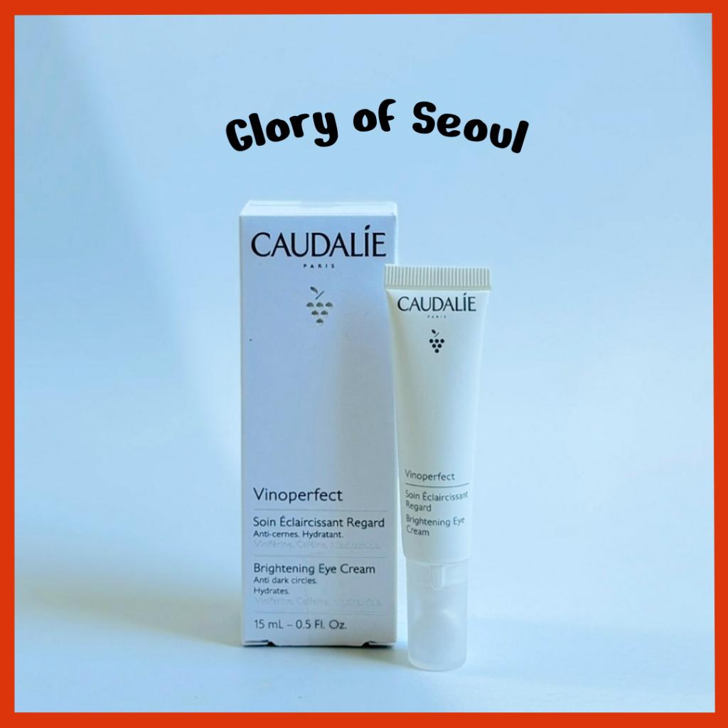 

CAUDALIE Vinoperfect Dark Circle Brightening Eye Cream with Niacinamide 15ml