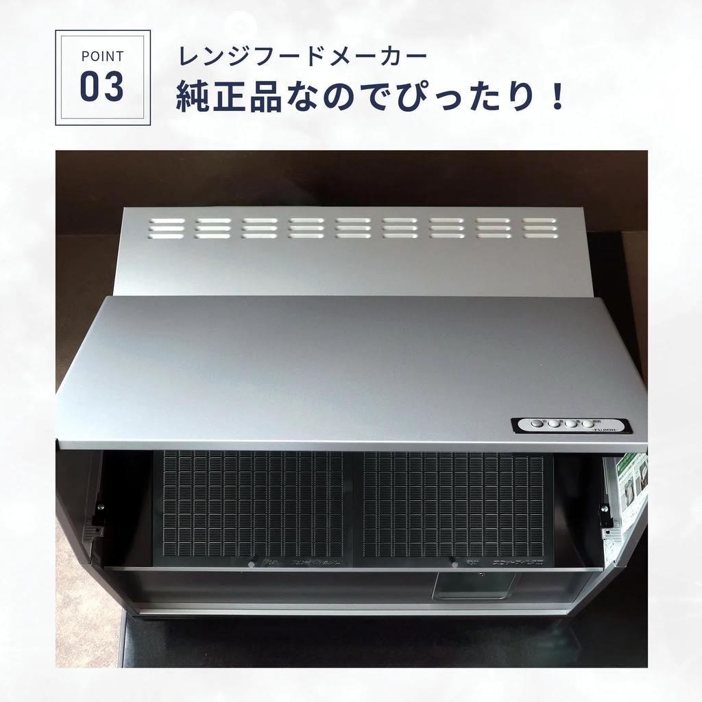 Genuine Fuji Industrial Slot Filter (1 piece) [RCSF10-3421] Range Hood Filter Replacement, Range Hood Ventilation Fan Filter [F341]