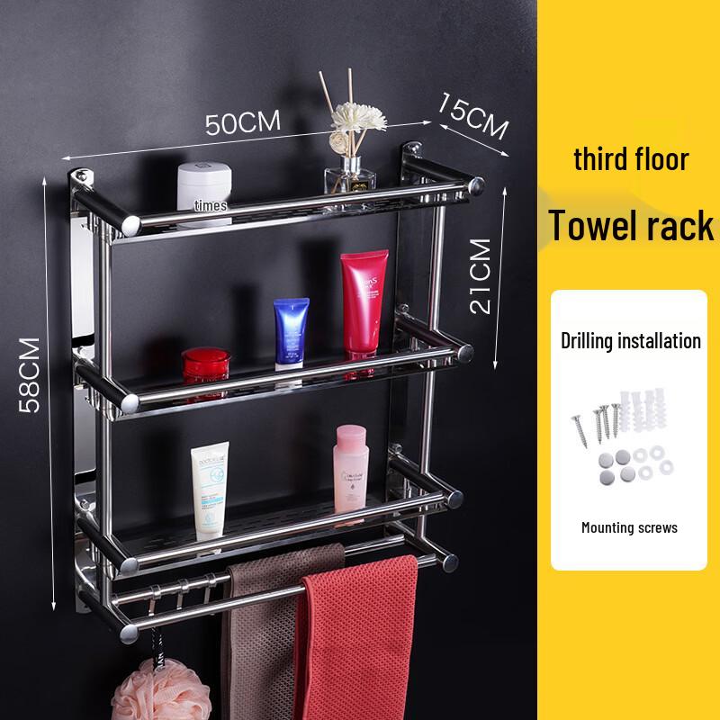 CMAOS Stainless Steel Wall-Mounted Towel Rack
