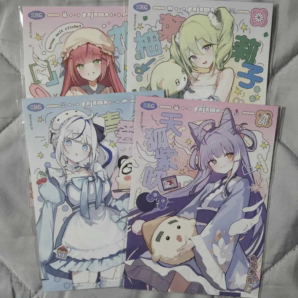 

Stellives Clichet Postcard Set