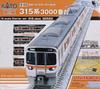 KATO N Gauge Starter Set 315 Series 3000 Series Railway Model Beginner Set 10-003