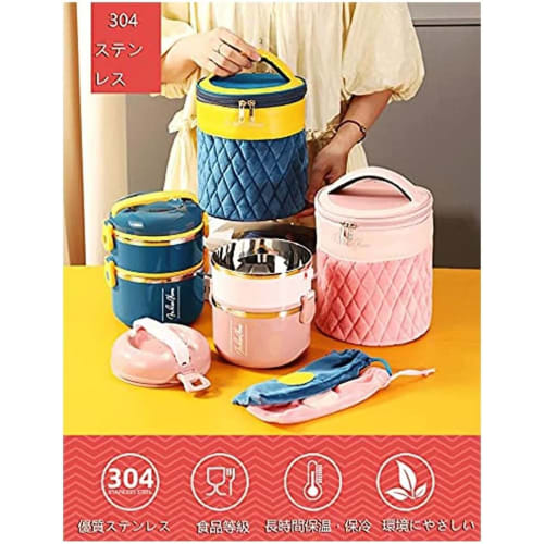 Bynar Insulated Lunch Box, 2500ml, Three-Tier, with Bento Bag, Chopsticks, and Spoon, Vacuum Insulated, Suitable for Children, Adults, Women, and Men,