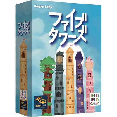 JELLYJELLYGAMES Five Towers: Can You Complete the Tower? A Heated Building Battle of Bidding and Guessing. 2-5 Players. Essenspiel. Ages 7+.
