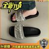 Fashion versatile casual exquisite rhinestone thick-soled one-word slippers women's summer retro temperament open-toed flat-bottomed cool slippers