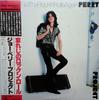 LP Record JOE PERRY PROJECT  Ive Got The Rock N Rolls Again 25AP2097 CBS SONY 1981 Japan Rock Used