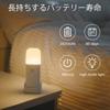 YELKO Motion Sensor Night Light, 2000mAh Rechargeable Portable Dimmable Night Light with 5 Brightness Levels for Kids and Adults