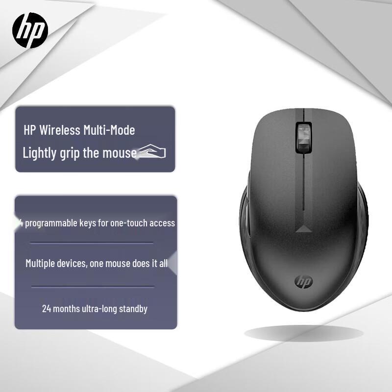 HP Business & Office Mouse Series