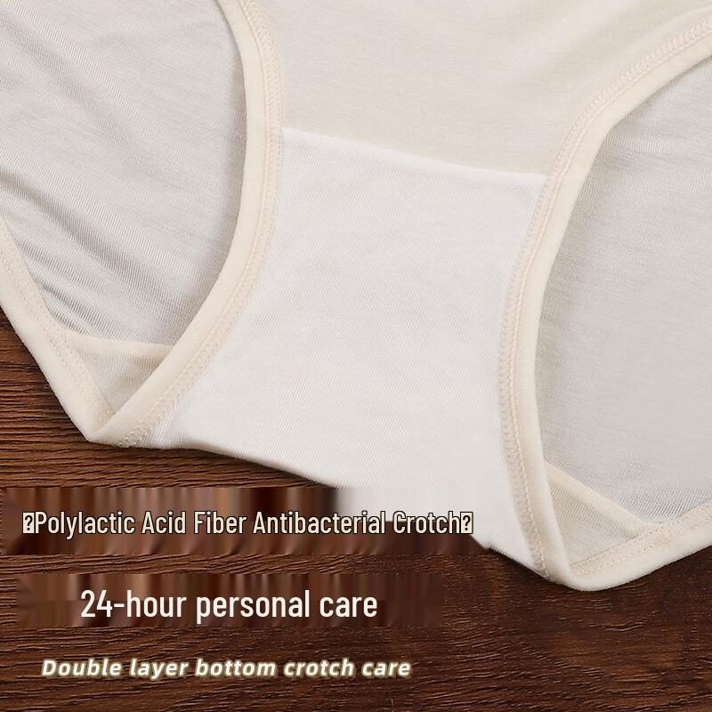 Women's Modal Seamless Mid-Waist Antibacterial Briefs