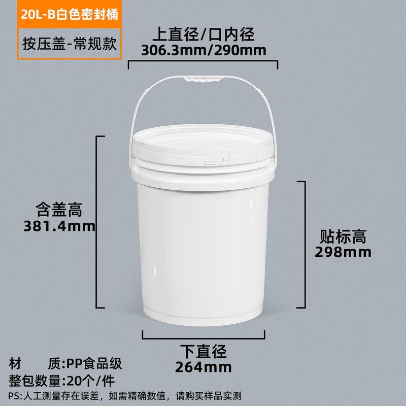 Yicang Food Grade Plastic Storage Bucket