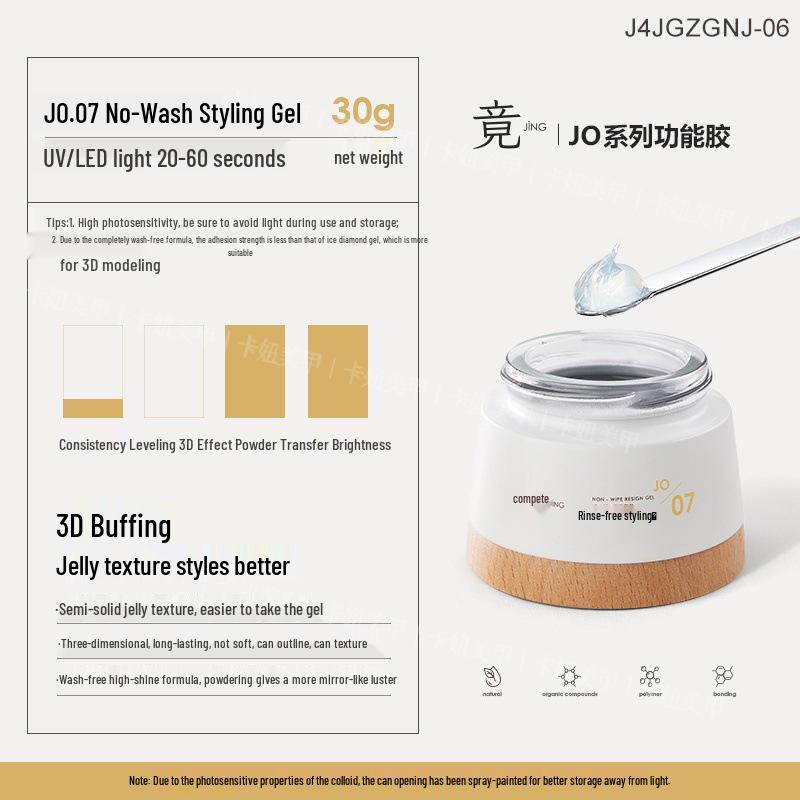 

JING Three-in-One Nail Gel: Builder, Top Coat, Base Coat for Rhinestones, No-Wipe Shaping.