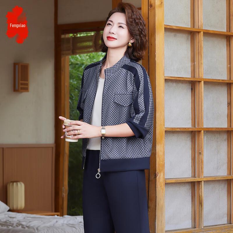 Middle-Aged Women's Autumn Casual Two-Piece Set