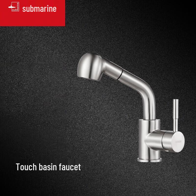 Submarine L3052 Smart Touch Pull-out Basin Faucet