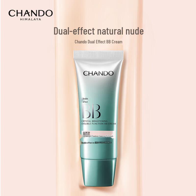 Chando Lightweight Flawless Essence BB Cream