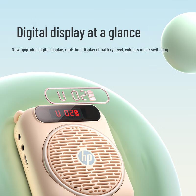 HP LS251 Portable Voice Amplifier