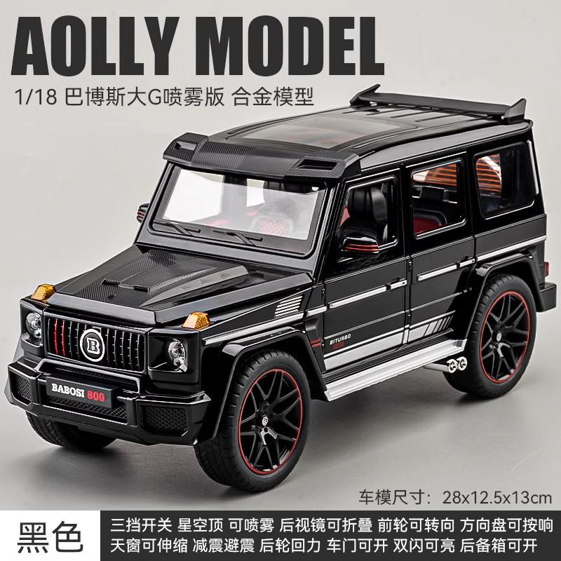 

Spray Versio 1:18 Mercedes Benz BBS G800 Modified Luxury Off Road SUV Alloy Diecast Model Car Collectibles Ornaments Hobby Gift чорний