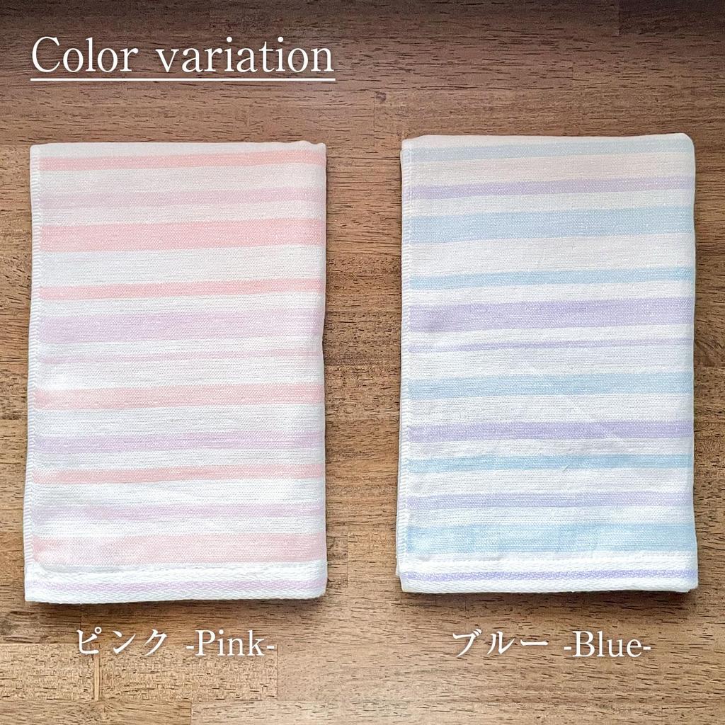 Imabari Handtuch Zertifiziertes Musselin-Frottee Gesichtshandtuch Set Parfait Musselin Handtuch Hergestellt in Japan Baumwolle 33 x 80cm Rosa Blau & 2-Farben 100%