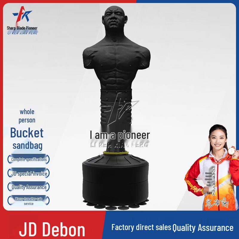 Freestanding Punching Dummy