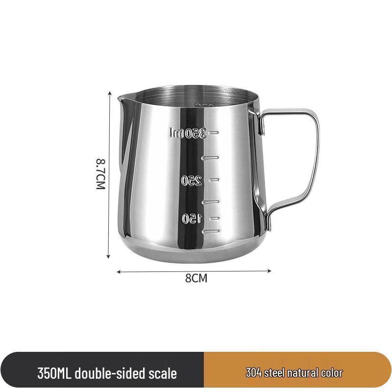 Milchkännchen aus Edelstahl mit Messskala