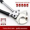 Ratchet Manual Cable Cutter J40/52/75/95/100 - Wire, Steel, Copper & Aluminum Shear