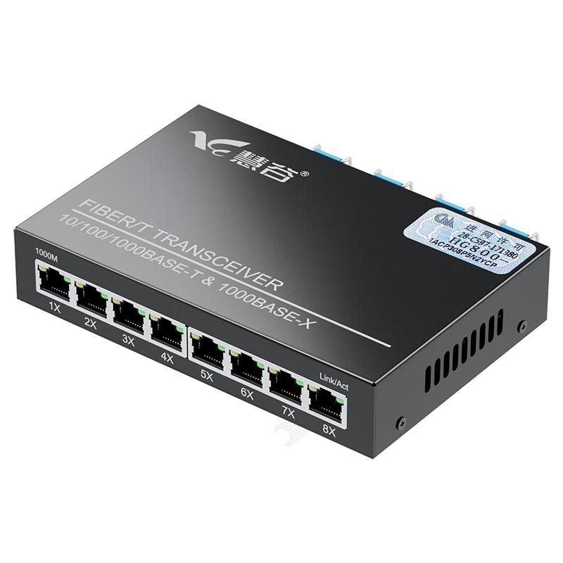 Huigu HG800 Series Gigabit Fiber Optic Transceiver & Ethernet Switch