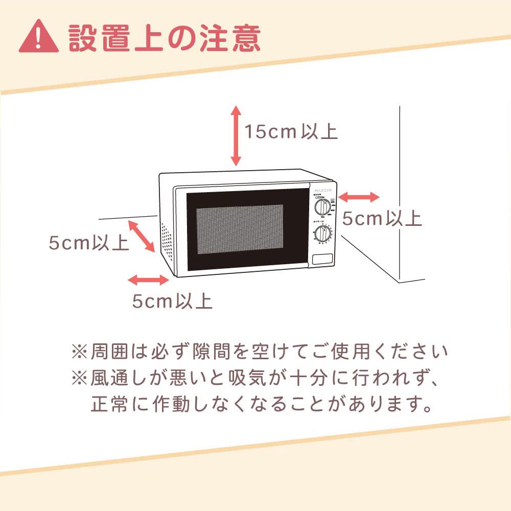 Mikrovlnná trouba MAXZEN 17l gramofon pro západní Japonsko Bydlet sám Bydlet sám Jednoduché jednofunkční tlačítko 700W bílé JM17BGZ01 60 Hz