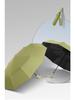 Windproof Black Glue Automatic 10-Rib Folding Umbrella - Sun Protection & Sunshade