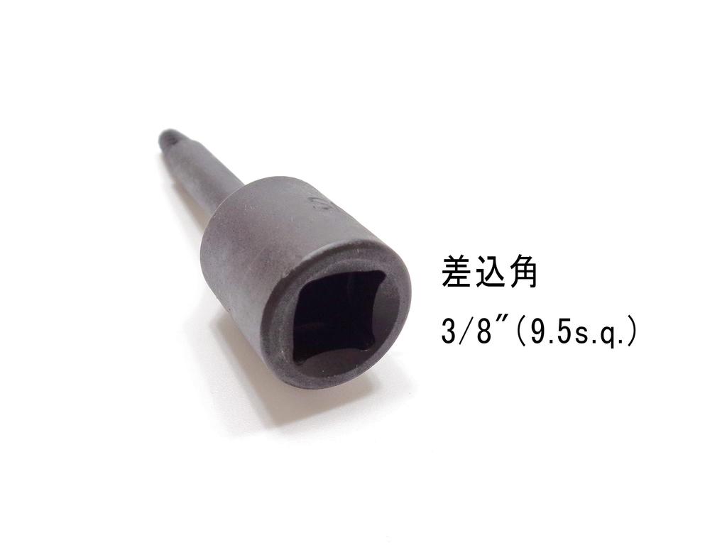 Extractor Set, Reverse Tap, Socket, Bolt Twister, Broken Bolt, Screw Extractor Tool