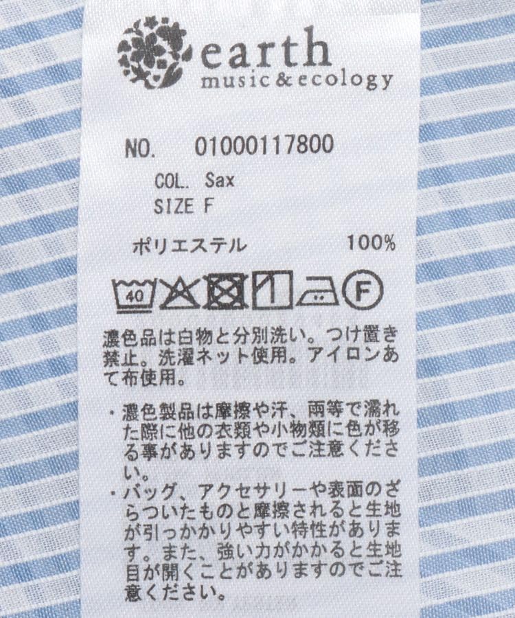 Music Casual Back Shirt for Saxe Blue [Earth & Ecology] Lace-up Women,