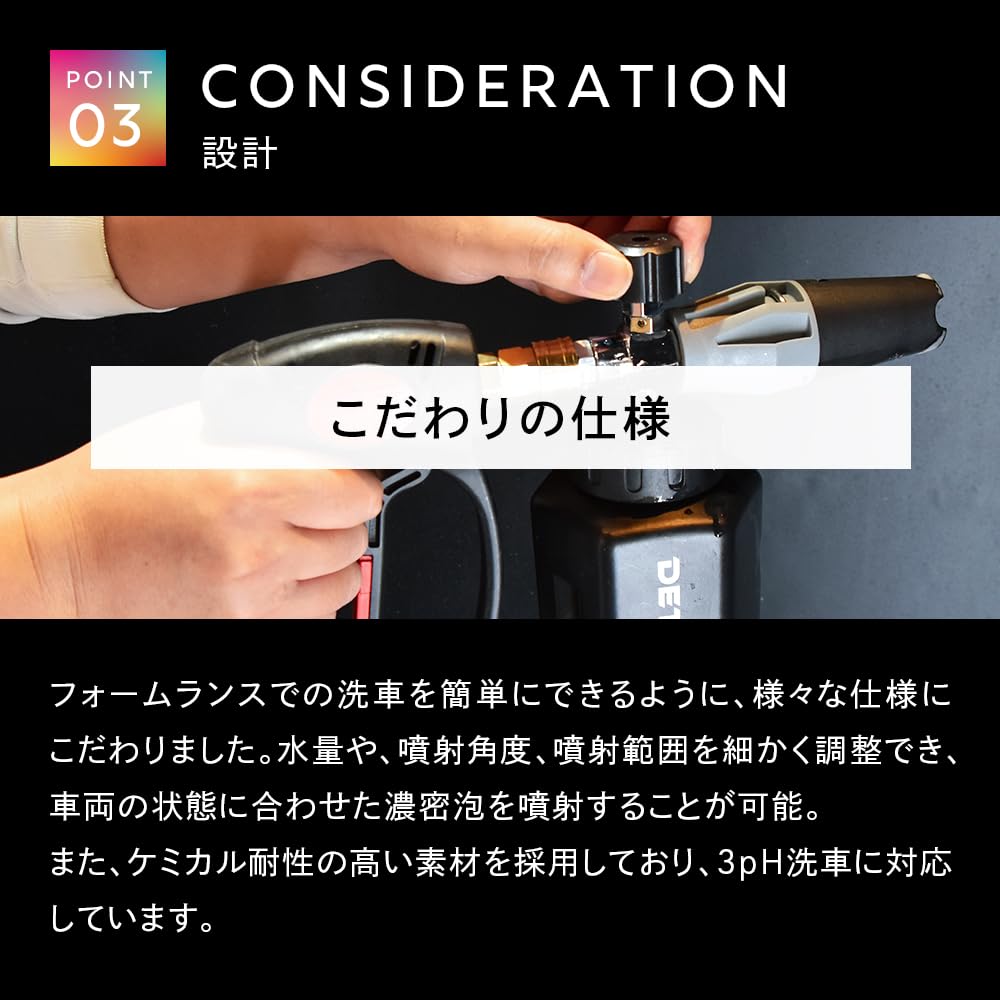 Detail Artist ARTIST SNOW FOAM LANCE, "Impressive Car Wash Experience with Dense Foam Lance