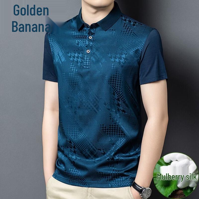 Men's Mulberry Silk Short Sleeve Casual Shirt