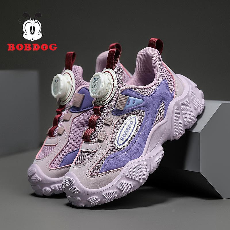 Babu Bean Boys Shoes 2025 Autumn New Children's Double Mesh Breathable Sneakers Medium and Older Children's Fashion Running Shoes