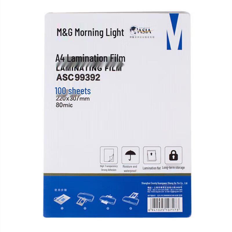 M&G A4 Laminating Film, 80mic
