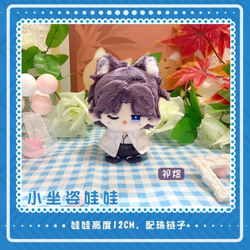 Anime Cosplay Pendant Keychain for Kids Genshin Impact Plush Doll featuring Kaveh Tighnari Al Haitham Dottore Xiao Diluc Kazuha