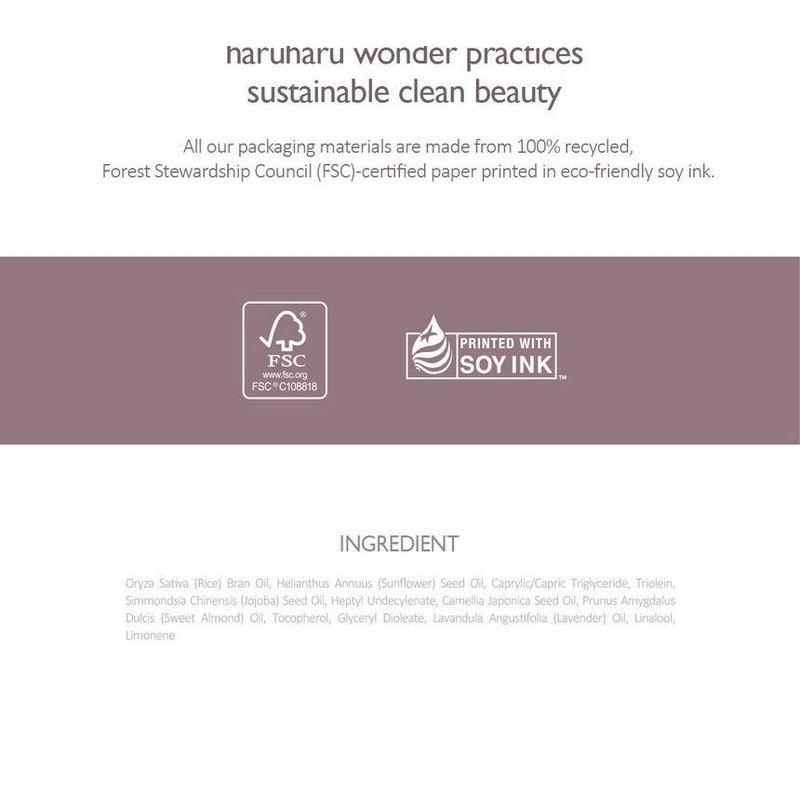 haruharu wonder - Black Rice Facial Oil Mini