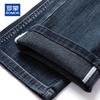 ROMON Men's Loose Fit Straight-Leg Stretch Jeans
