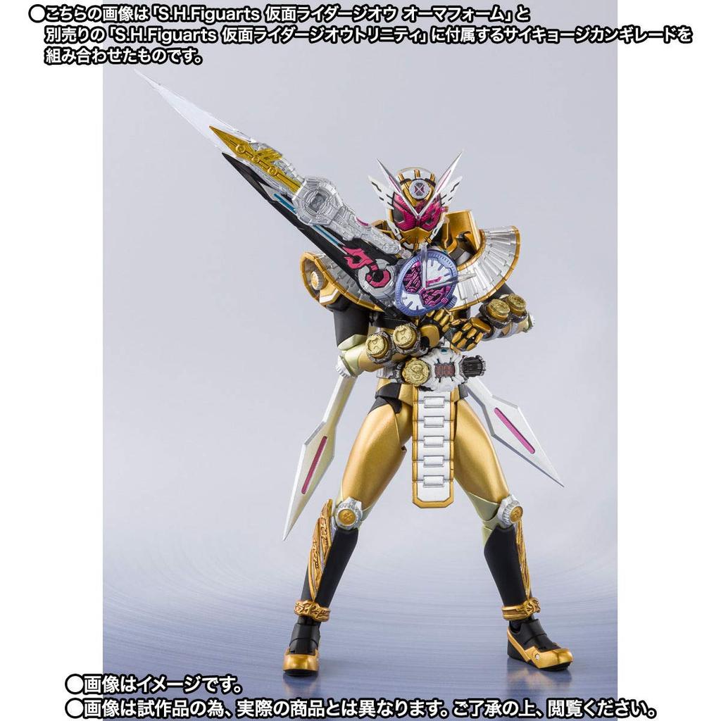 S.H.Figuarts Kamen Rider Zi-O Over Quartzer Kamen Rider Zi-O Oma Form (Tamashii Web Shop Exclusive)