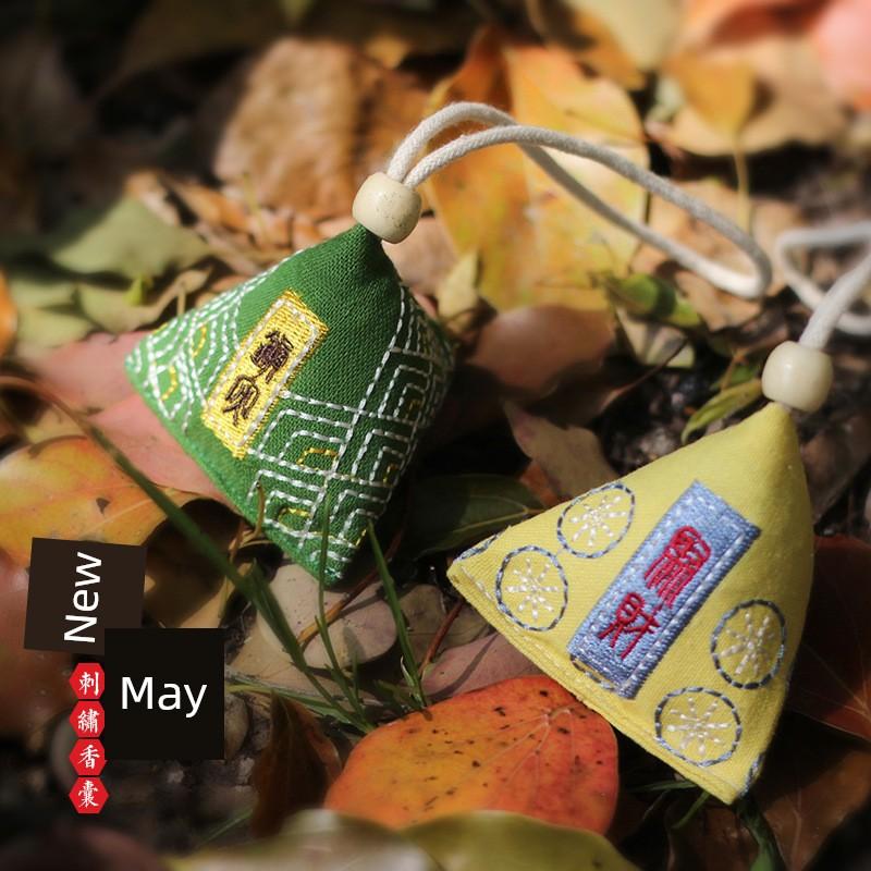 Dragon Boat Festival Embroider Zongzi Perfume Bag Embroidered Triangle Safe Moxa Leaf Finished Product Carry-on Pendant Festival Insect Repellent