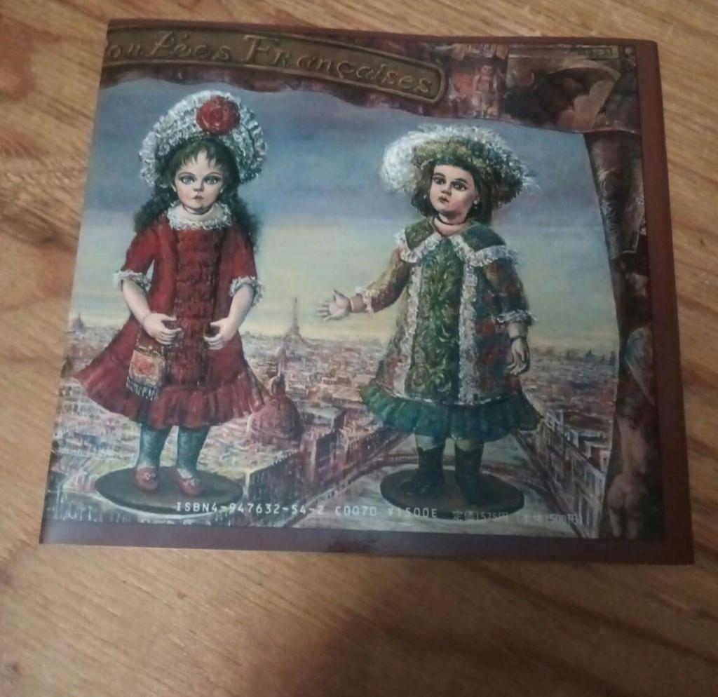 [USED] Kiyondo Ozawa Art Book: Kiyondo Doll House Photo Collection