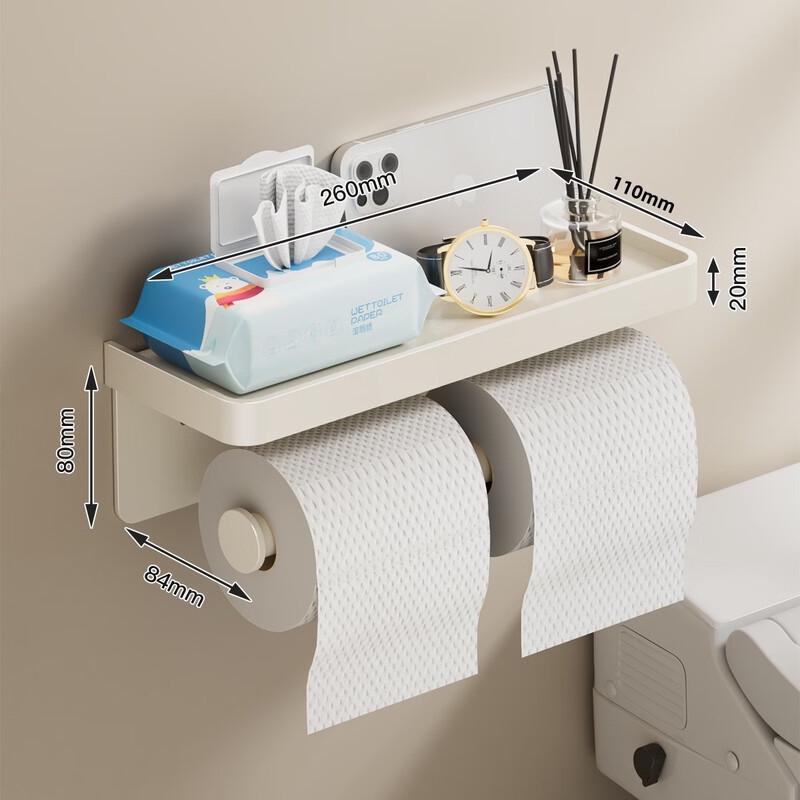Qiaomeiren Wall-mounted Punch-free Toilet Paper Holder