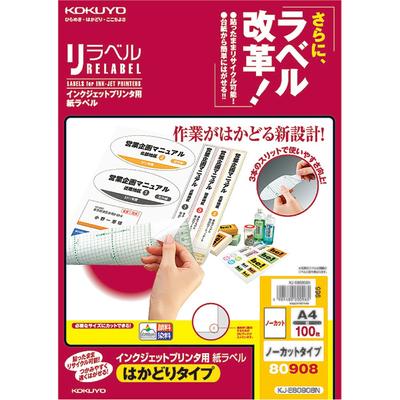 KOKUYO Inkjet Label 100 Sheets Stickers, Uncut, KJ-E80908N
