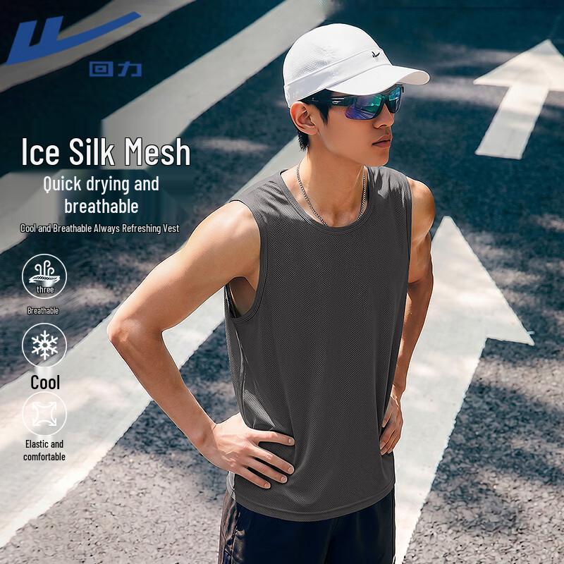 Warrior Men s Ice Silk Sports Vest 3XL