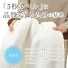 Imabari Towel Baby Bath Towel 80 X 80cm Gift Box Included Gift Gift Baby After Bath Imabari Bath Towel [Baby Towel]