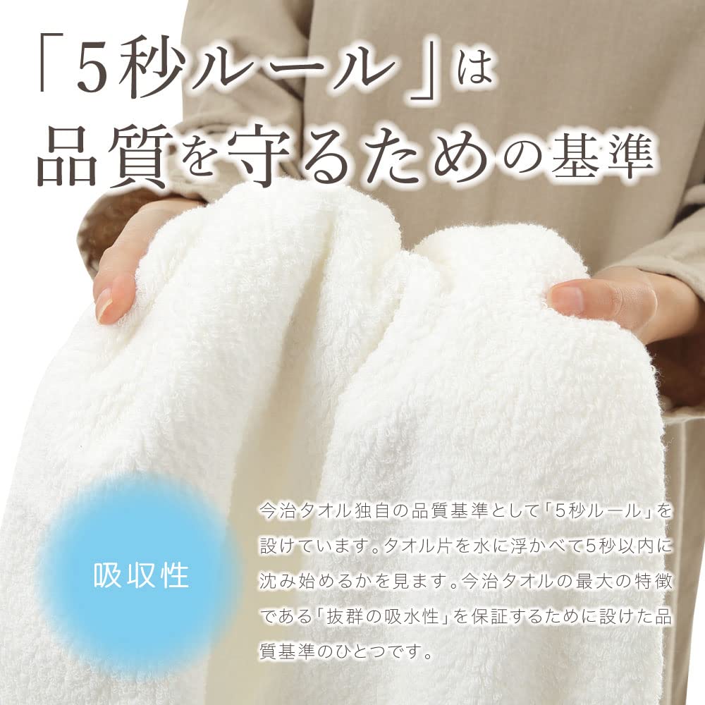 Imabari Towel Baby Bath Towel 80 X 80cm Gift Box Included Gift Gift Baby After Bath Imabari Bath Towel [Baby Towel]